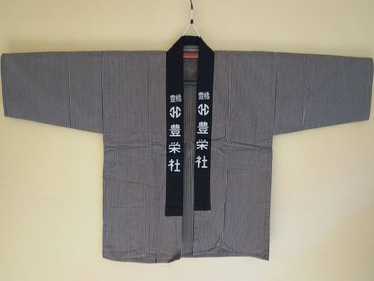 Antique japanese boro - Gem