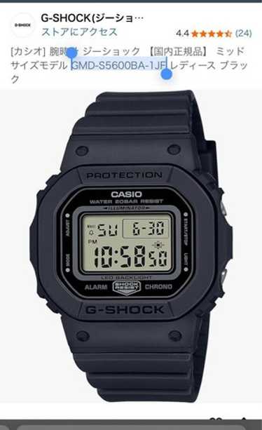 CASIO G-SHOCK GMD-S5600BA-1JF カシオ 腕時計 WOMEN レディース 女性用 デジタル ブラック シンプル G-SHOCK GMD-S5600BA-1JF 腕時計 ユニセックス レディース メンズ