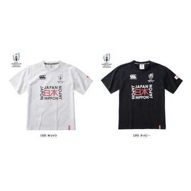 Rugby World Cup 2019 Official Hoodie | Japan Trend Shop
