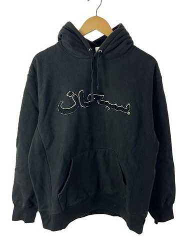 トップス Supreme Arabic Logo Hooded Sweatshirt M Supreme Arabic Logo Hooded Sweatshirt Black Men's - FW17 - US
