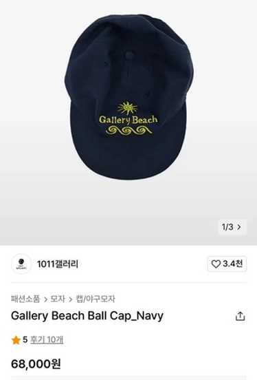 【1011 Gallery】1011 Potatoi Ball Cap 1011 Gallery】Potatoi Gallery Ball Cap (キャップ) 106806582