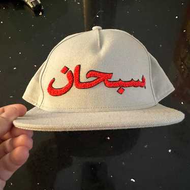 Supreme #5 arabic - Gem
