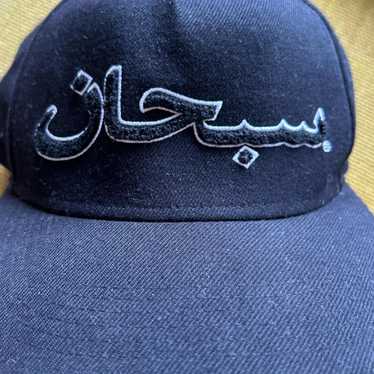 Supreme Arabic Logo 6 Panel Hat 'Navy' – HEAD2SOLE