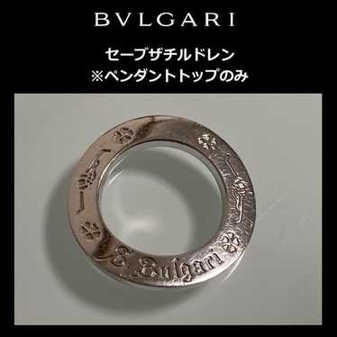 Bulgari ネックレス Save the Children SV925 Silver, Ceramic Save The Children Necklace 349634 | Bvlgari