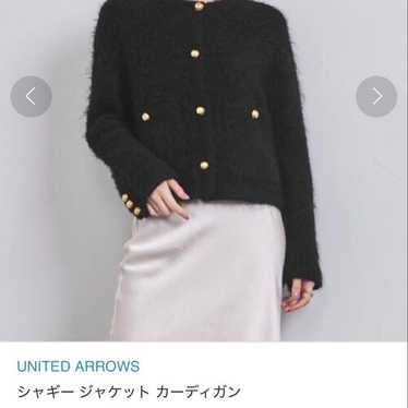 United arrows cardigan - Gem