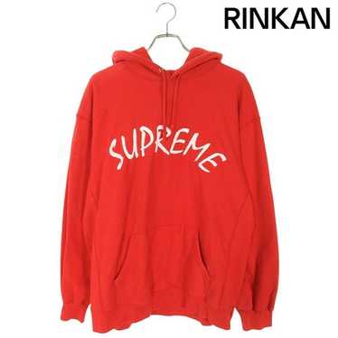 Supreme ftp arc - Gem