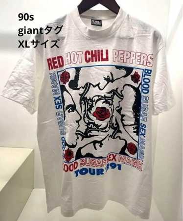 Vintage giant red hot - Gem