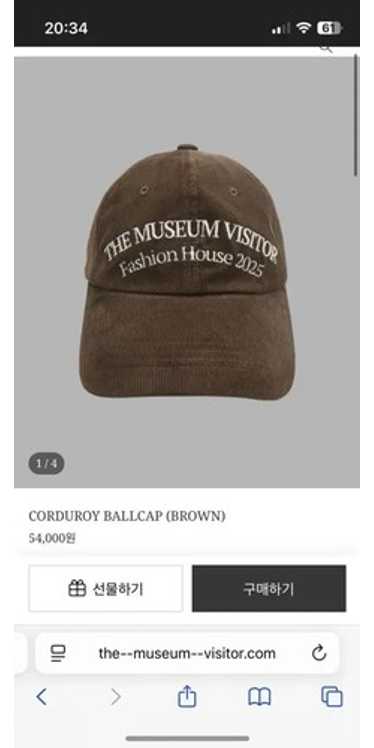 【THE MUSEUM VISITOR】 PARTY LOGO MESH CAP (BROWN) 더뮤지엄비지터 파티 로고 메시캡 브라운 | The Museum Visitor