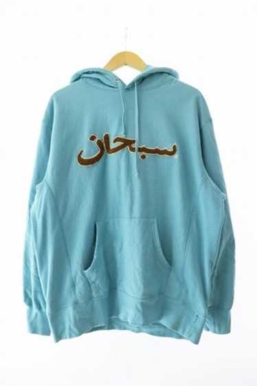 Supreme arabic logo hoodie - Gem