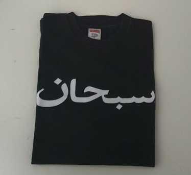 Supreme - Arabic Logo Tee 2023SS 黒XXL Supreme Arabic Logo Tee (SS23) - $40