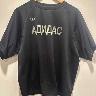 Gosha rubchinskiy × yeezy - Gem