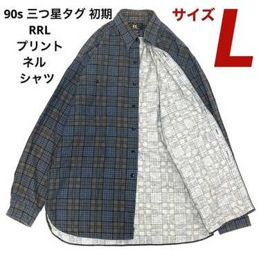 Rrl early three-star tag - Gem