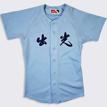 Amazon.com: OEQVUWH Men's #17 Japanese Baseball Jersey 90S