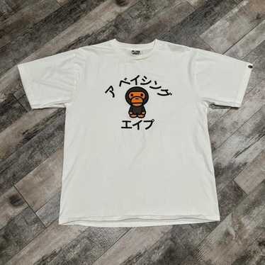 Bape baby milo college - Gem