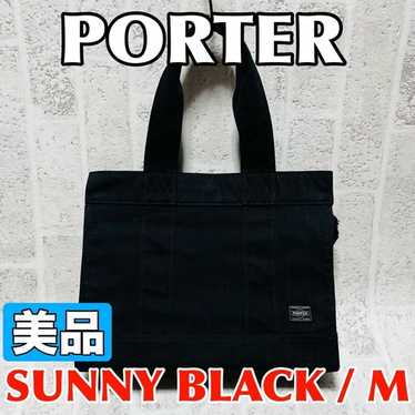 Porter sunny tote - Gem
