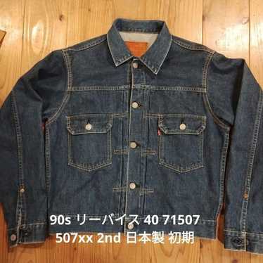 507xx - Gem