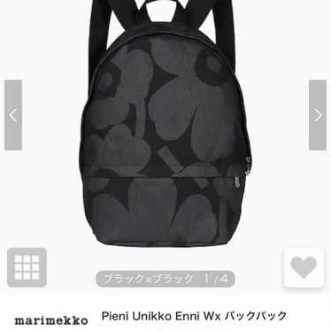 Marimekkoerika pieni unikko backpack - Gem
