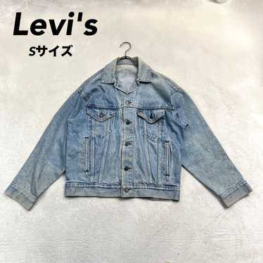 Vintage 90s levis 70507 - Gem