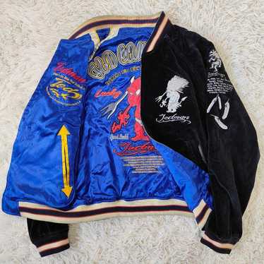 シュタンバウム Reversible Sukajan
