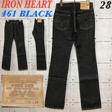 Iron heart 461 - Gem