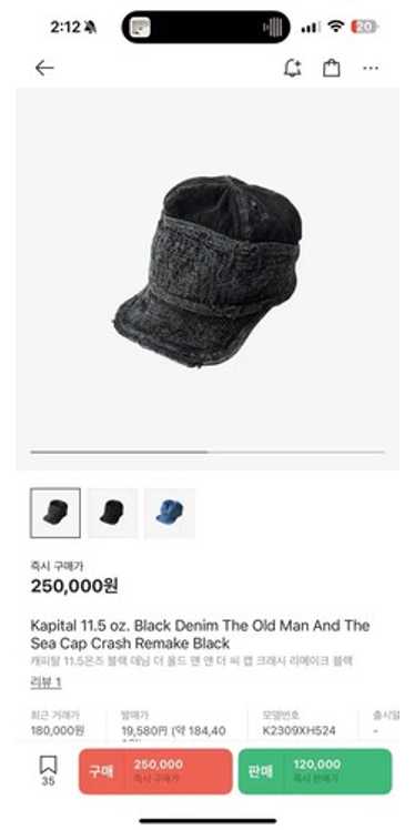 キャピタル Kapital BORO キャップ　美品 Kapital Boro Cap | Grailed