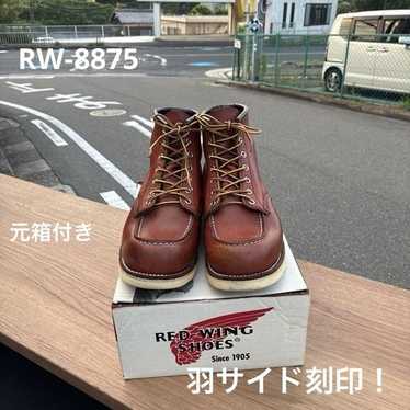 REDWING - RED WING / レッドウィング | 09年製 usa製 8875