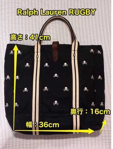 Ralph lauren rugby tote - Gem