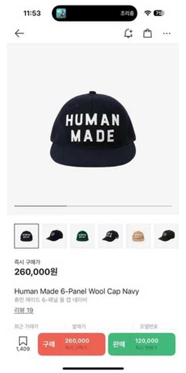 Human made 6 panel - Gem