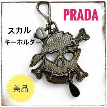 PRADA プラダ スカルキーホルダー/キーリング - メルカリ