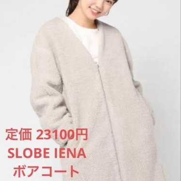 Teddy boa coat - Gem