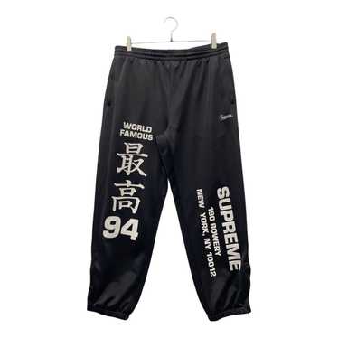 Supreme tricot track pant - Gem