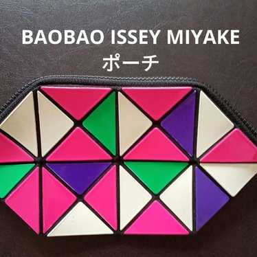 Issey miyake baobao pouch - Gem