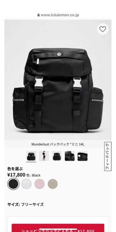 ルルレモン  Wunderlust Backpack 14Lリュック ブラック Wunderlust Backpack *Mini 14L | Men's Bags,Purses,Wallets