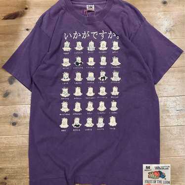 Fruit of the Loom - Gem