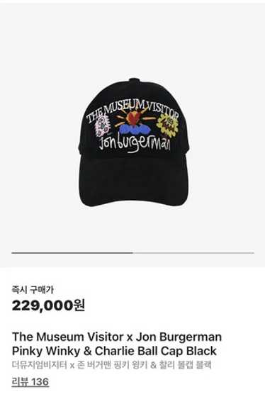 [THE MUSEUM VISITOR]★PARTY LOGO MESH CAP THE MUSEUM VISITOR PARTY LOGO MESH CAP MY660 (THE MUSEUM