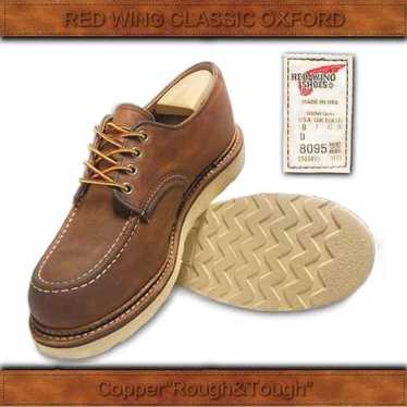 Red wing 8095 oxford - Gem