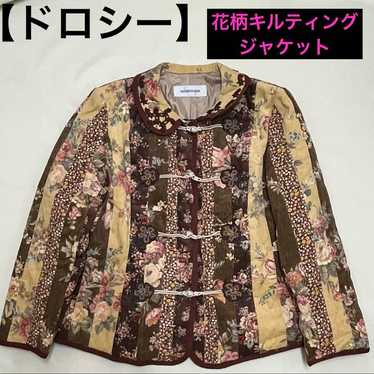 Kapital flower print jacket - Gem