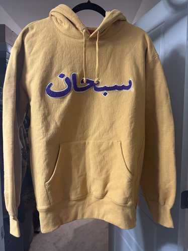 Supreme arabic hoodie - Gem