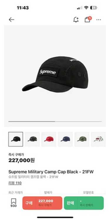 帽子 Supreme 25ss Military Camp Cap Black Military Camp Cap | Supreme 25ss