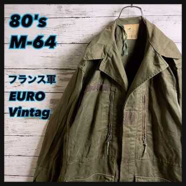 Vintage french m64 army - Gem