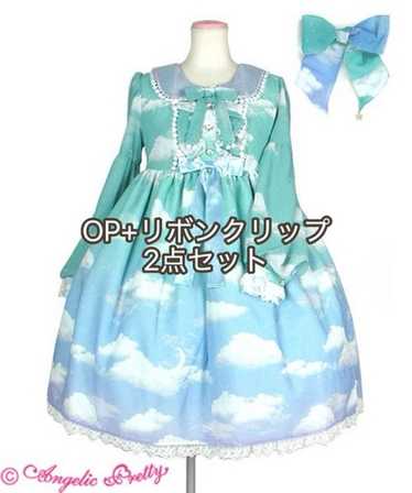 🌸angelic pretty misty sky - Gem