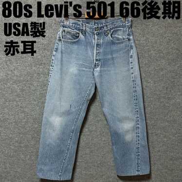 Levis 501 red ear - Gem