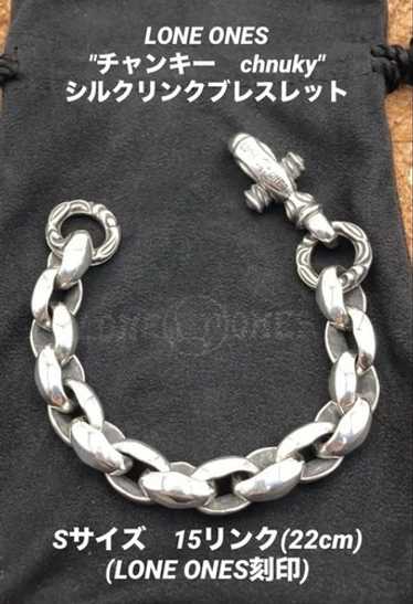 Lone ones bracelet - Gem