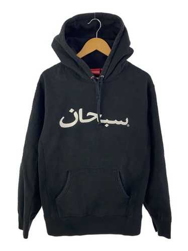 トップス Supreme Arabic Logo Hooded Sweatshirt M Supreme Arabic Logo Hooded Sweatshirt (FW21) - $168
