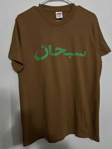 トップス Arabic Logo L/S Tee Supreme Arabic Logo L S Tee (FW17) - $44