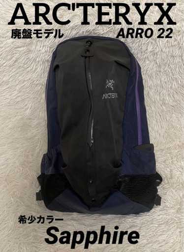アークテリクス ARROW22 NEW】Arro 22 Backpack – Arc'teryx Tokyo Ginza