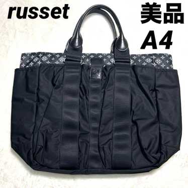 Russet tote bag nylon - Gem