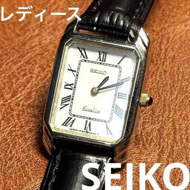 Seiko vintage 90s square - Gem