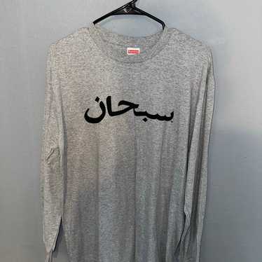 supreme arbic logoアラビア　長袖カットソー ロンt S Supreme-Arabic-Logo-LS-Tee-