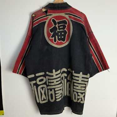 Japanese workwear jacket - Gem